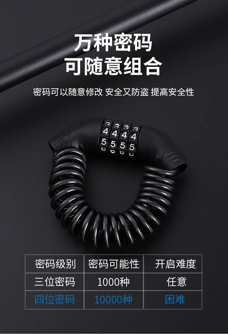 Bicycle lock, riding equipment, combination lock, motorcycle anti-theft portable lock, electric bike mini chain lock, bicycle lock pic 10