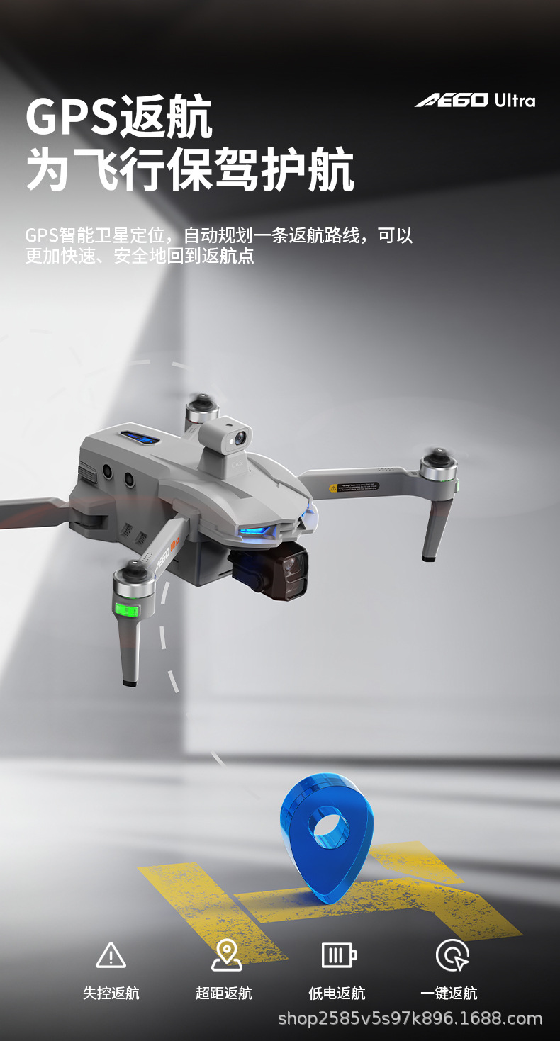 The AE60 high-definition aerial photography, digital image transmission, airdrop, automatic return, GPS advanced remote control aircraft with touch screen pic 11