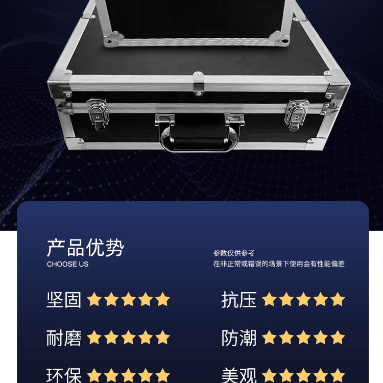 大型航空箱铝箱仪器箱箱防震工具箱设备箱铝合金舞台箱大型运输箱详情22