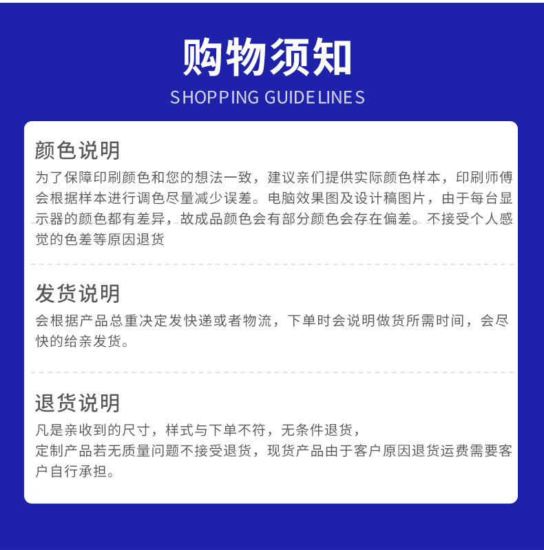 PVC热缩膜封口膜两头通收缩膜标签热缩袋批发小批量印刷图案LOGO详情13