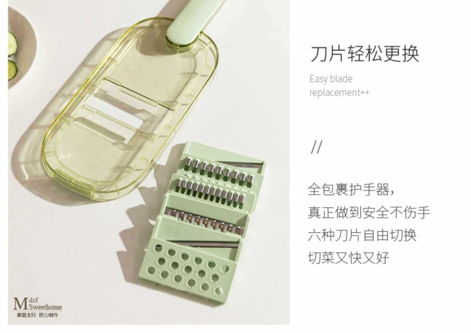 摩登主妇多功能切丝器土豆丝刨丝器家用厨房切片器切菜擦丝器其他详情11