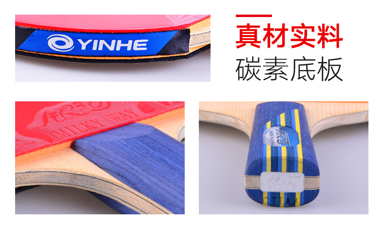 Genuine Galaxy 8-star table tennis rackets, five, six or seven-star professional table tennis rackets for beginners, both pen-hold and pen-hold rackets, genuine pic 9