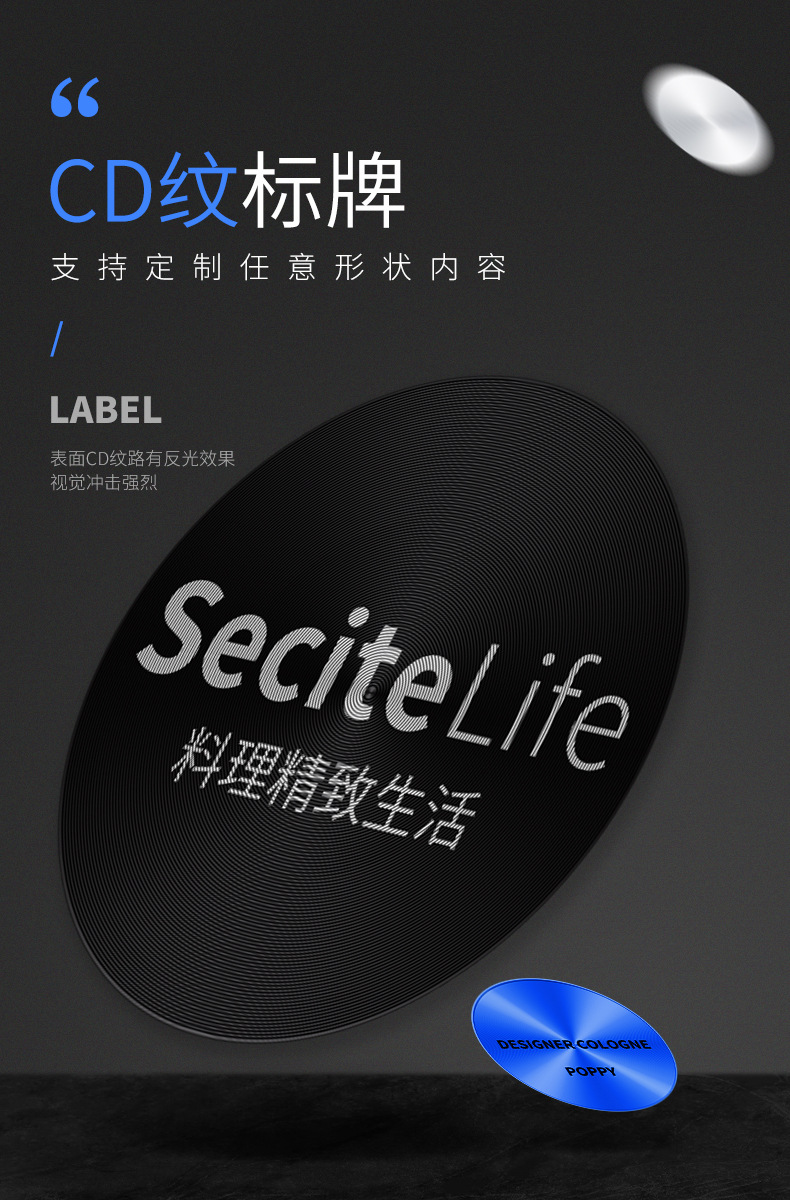 cd纹标牌_01.jpg
