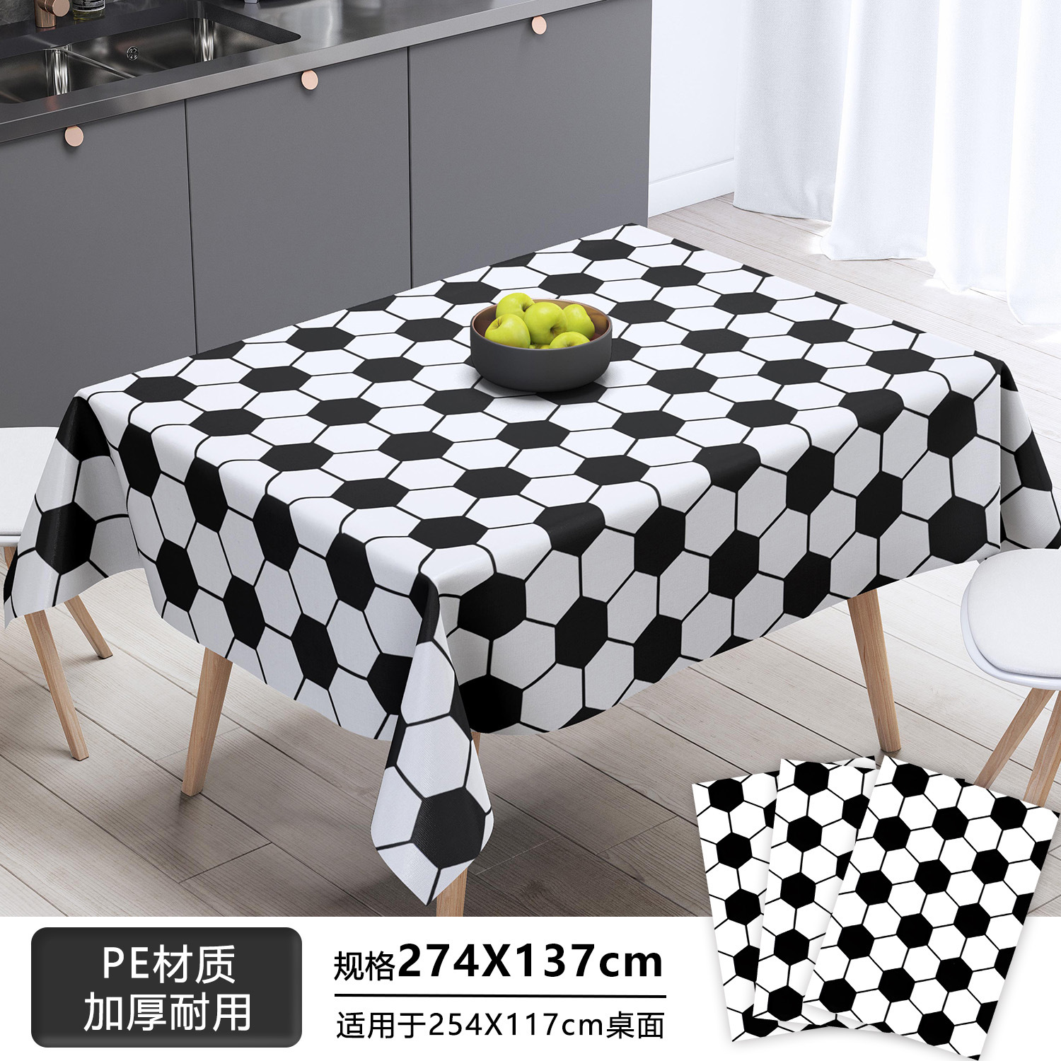 跨境新款世界杯足球一次性派对餐具纸盘纸杯纸巾运动周边生日用品详情11