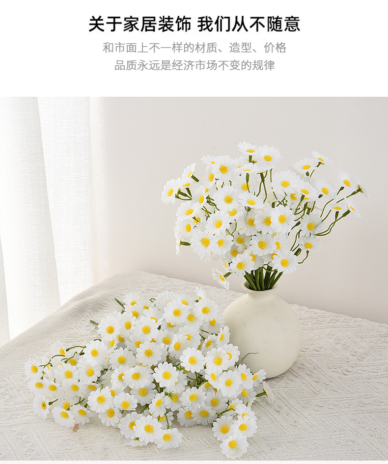 小雏菊把束假花 欧式客厅餐桌插花装饰洋甘菊干花束小野菊仿真花详情9
