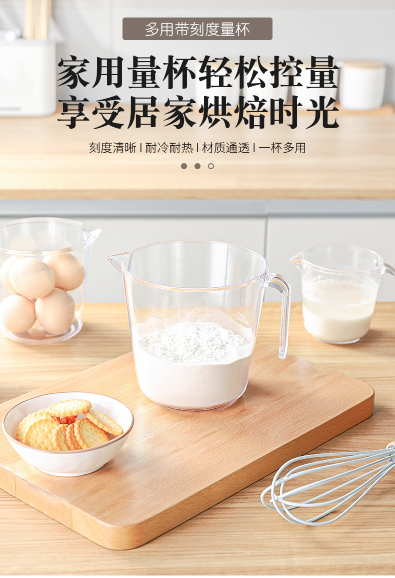 Measuring cup with scale, household food-grade baking, large capacity, high-temperature resistant, milliliter measuring water, kitchen egg-beating cup pic 2