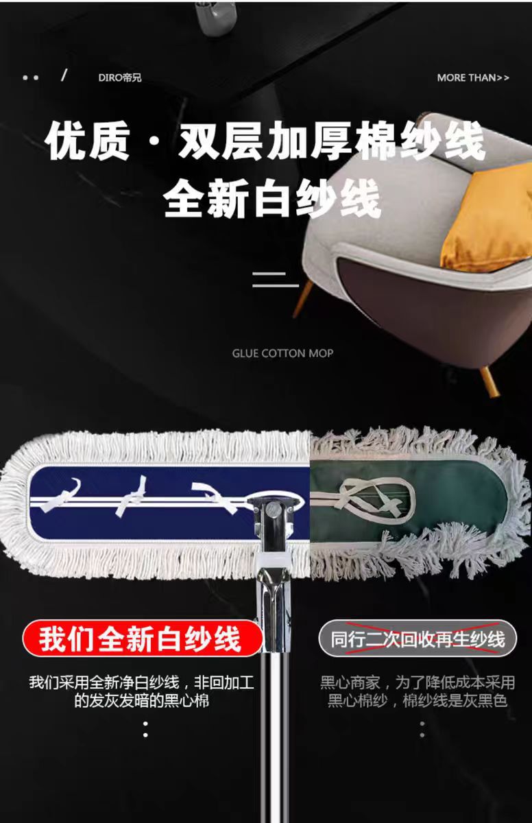 学校工厂大号尘推平板拖把排拖棉线拖把大号平拖家用不锈钢杆商场详情7