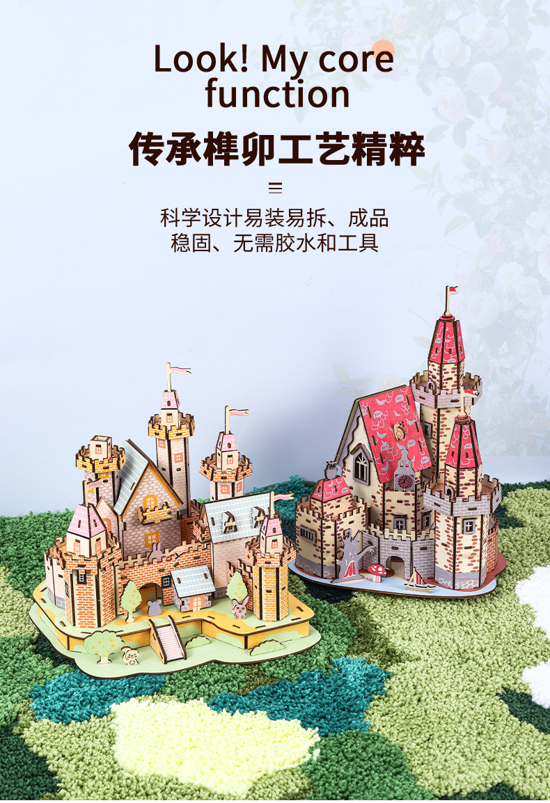 跨境新款创意儿童益智玩具儿童小屋建筑模型DIY手工玩具厂家批发详情4