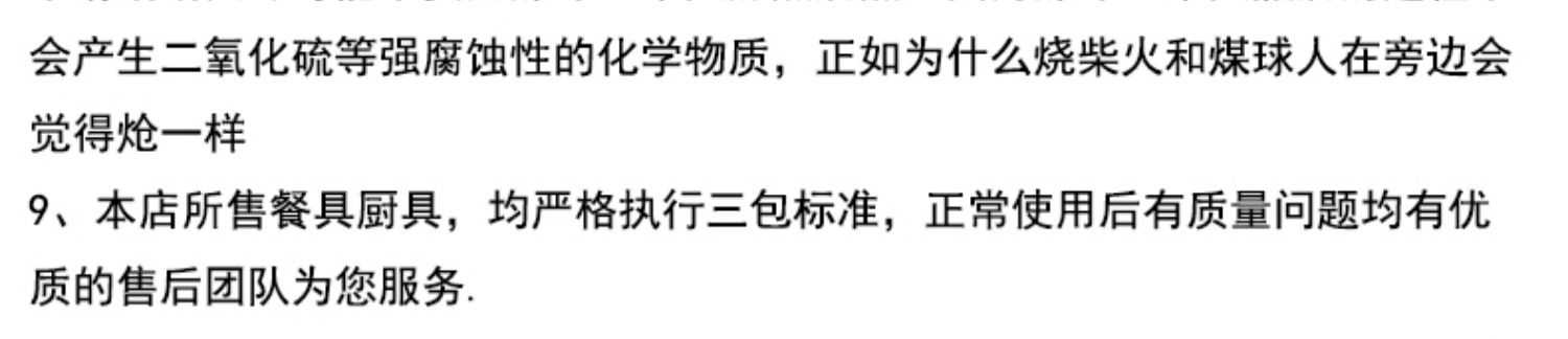 特厚加深不锈钢盘子菜盘家用厨房圆盘碗碟子快餐盘配菜盘达士通贸详情3