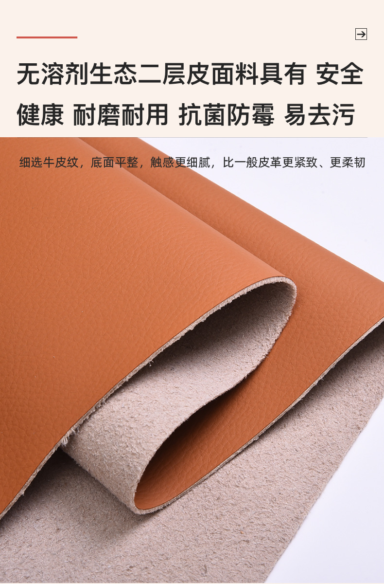 无溶剂生态二层皮鞋油皮革材料专用护理膏详情4
