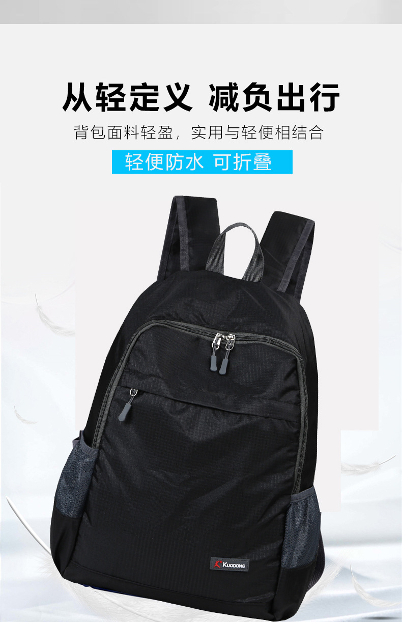 One-piece consignment travel backpacks, folding backpacks, ultra-light sports bags, outdoor travel hiking bags, waterproof skin bags pic 2