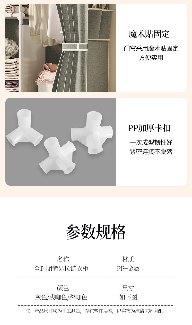 简易衣柜家用出租房衣橱耐用宿舍柜子卧室组装厂家直销布衣柜详情15