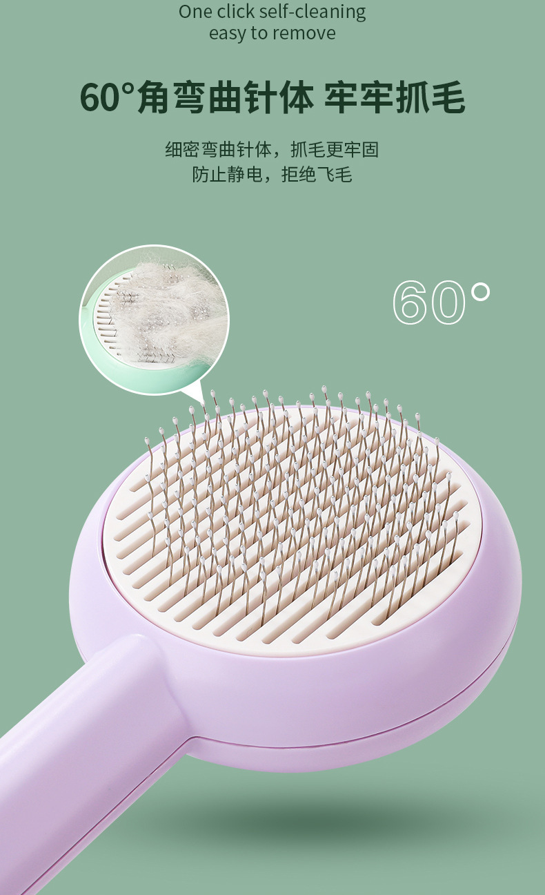 Flower pet cat comb, stainless steel needle massage cleaning needle comb, dog hair removal brush, portable one-click self-cleaning comb pic 4