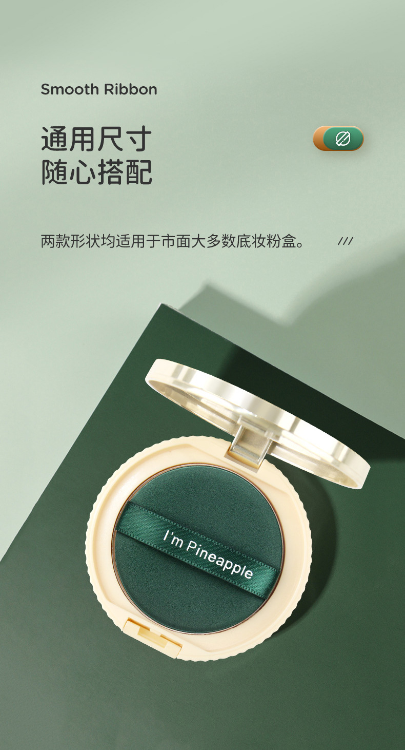 Air cushion powder puff for beauty, egg powder puff for both dry and wet use, egg yolk pie, pineapple pie, dry and wet dual-purpose makeup powder puff pic 11