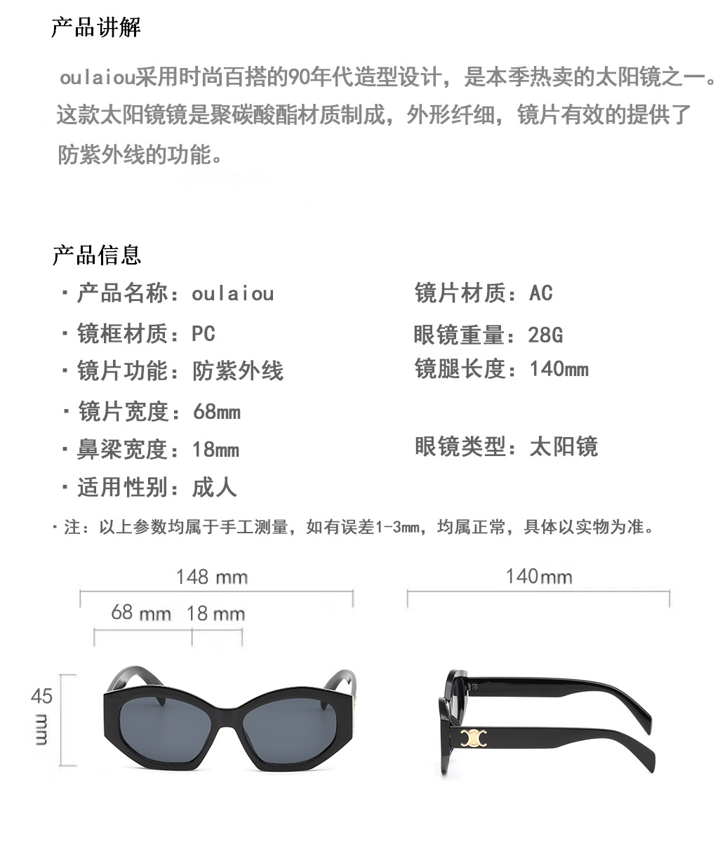 Retro triumph snow sunglasses for women, a new type of high-end oval angular sunglasses for sun protection and shading pic 6