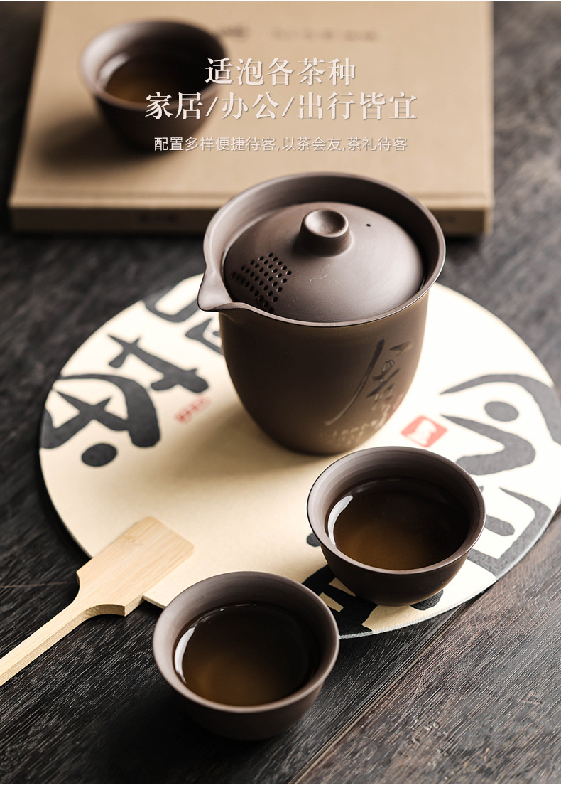 Outdoor one-pot three-cup tea set, portable purple clay quick guest cup, light luxury travel tea pot, gift and souvenir pic 7