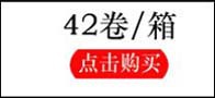 HOMSON扎口强力文具胶带厂家现货办公小胶布学生文具透明胶带批发详情12