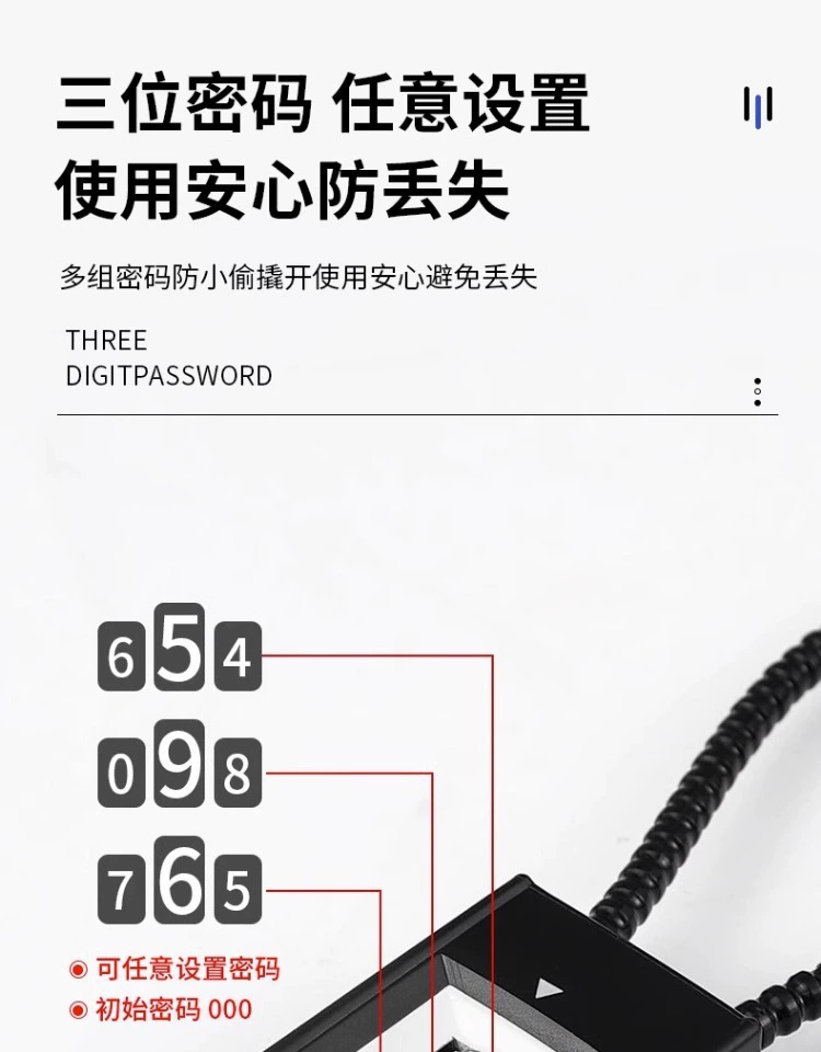 钢丝密码锁挂锁钢缆防盗电动车筐篮柜子软长绳钥匙锁头盔锁具大全详情10