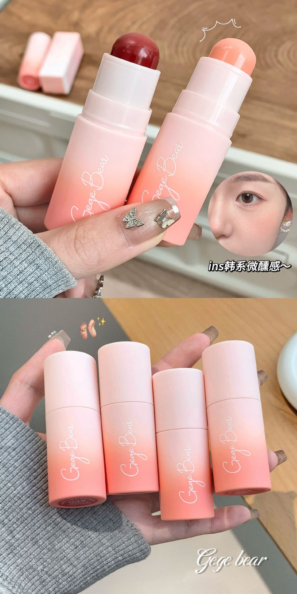 Gegebear Soft and misty blush stick naturally contors and brightens the complexion. Matte blush brightens the natural look of a lively girl without makeup pic 20
