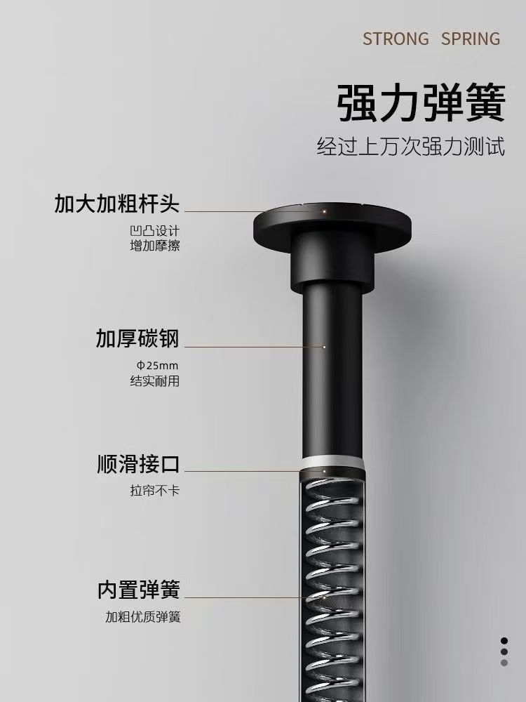 免打孔伸缩杆晾衣杆多功能伸缩杆窗帘杆挂衣杆阳台家用浴帘杆单杆详情9