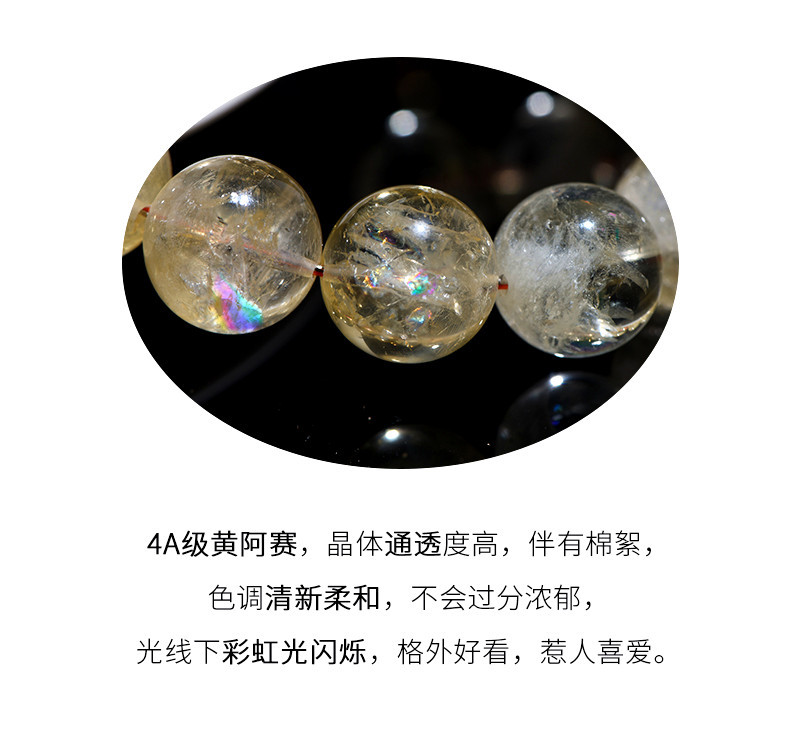 Jiuya Crystal Natural Yellow Asai Bracelet, Asai Stele Yellow Crystal, Asai Rainbow Crystal Bracelet wholesale pic 17