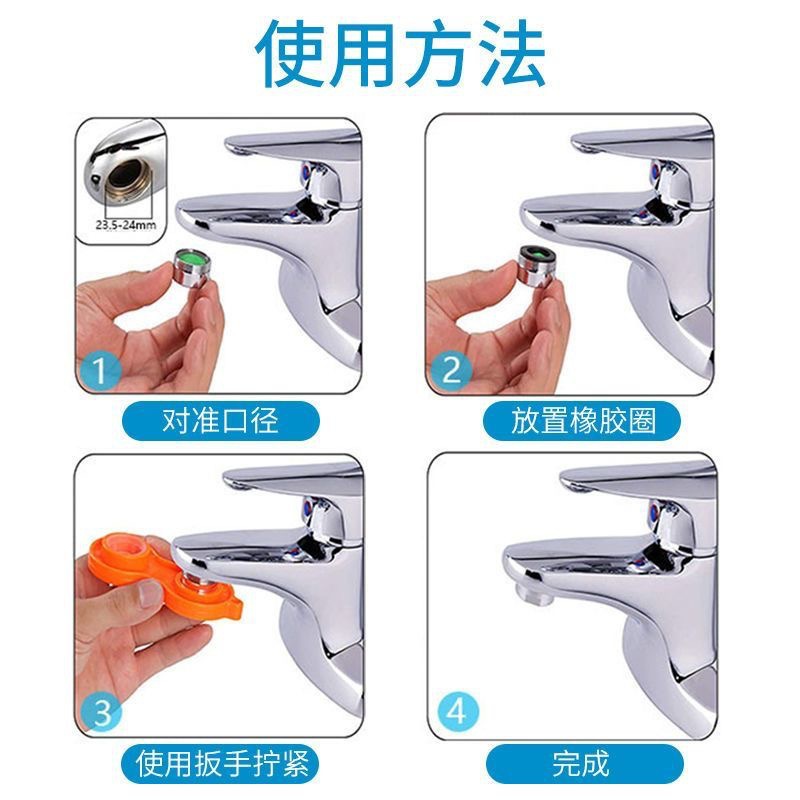 Faucet spout wrench, kitchen basin faucet water dispenser, faucet filter spout wrench pic 1