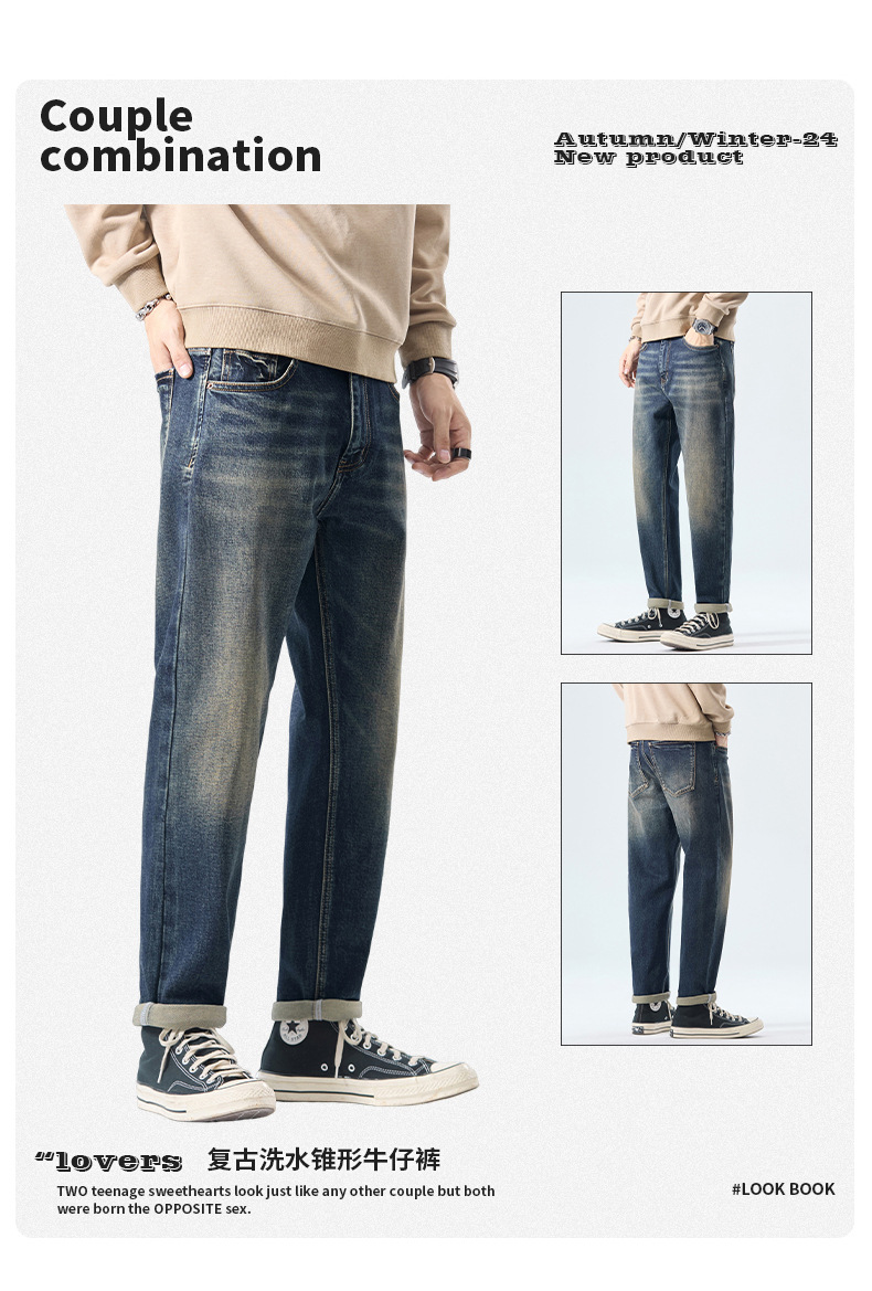 LK男装|2025春季牛仔裤男潮牌休闲修身透气弹力收脚男士牛仔裤子详情5