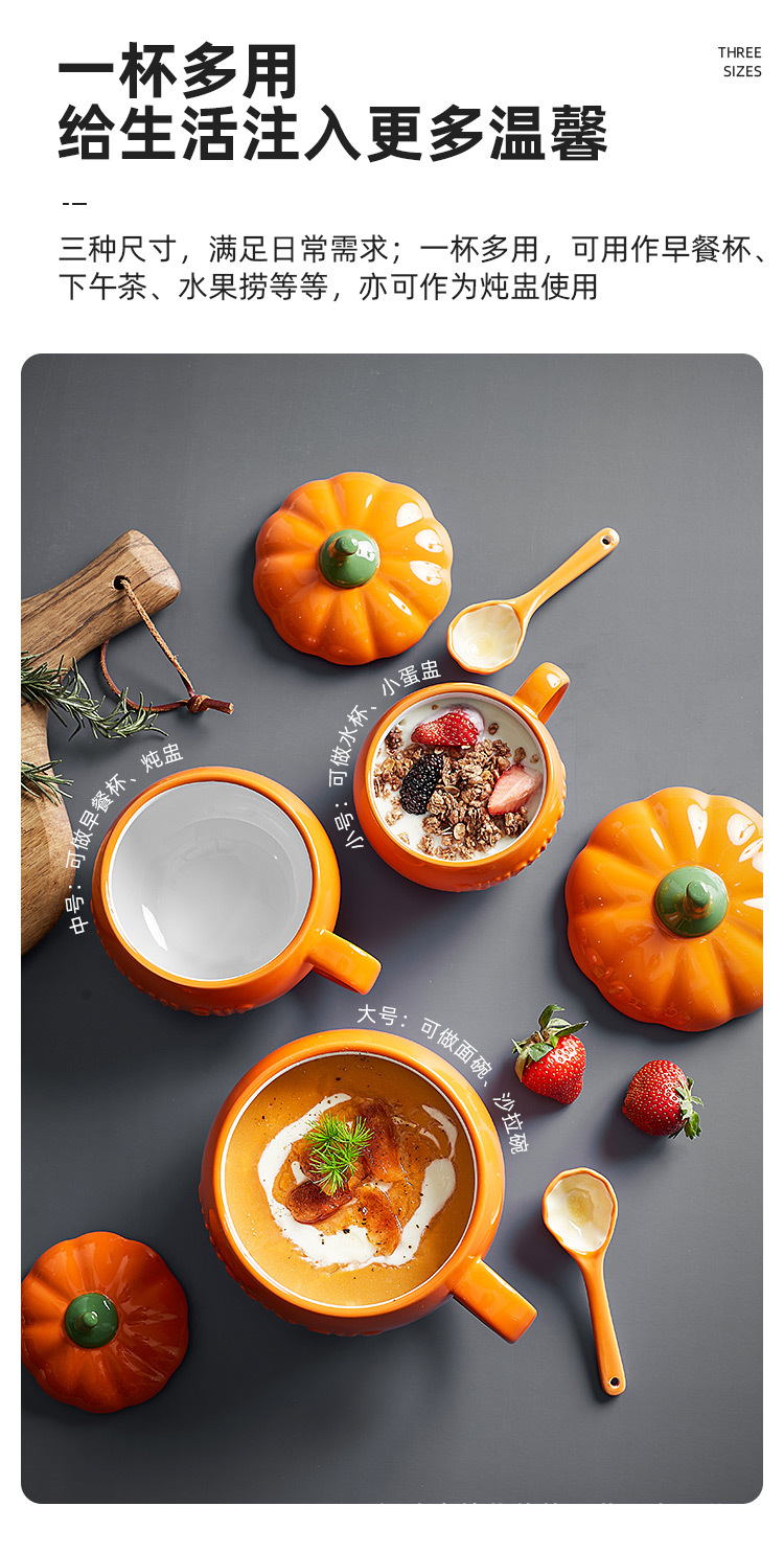 Pumpkin cup, creative, personalized and trendy water cup, ceramic covered spoon, breakfast oatmeal mug, high appearance level, cute girl pic 5