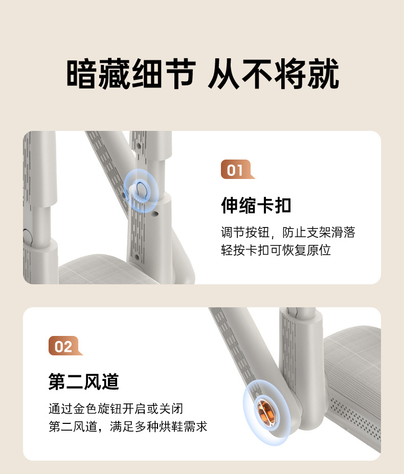 新款烘鞋器家用定时烘干机学生除湿干鞋子暖鞋神器恒温除臭干鞋器M142详情21