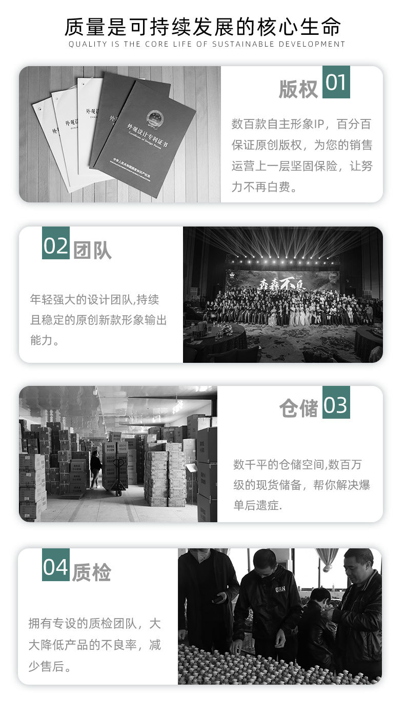 详情页_08.jpg