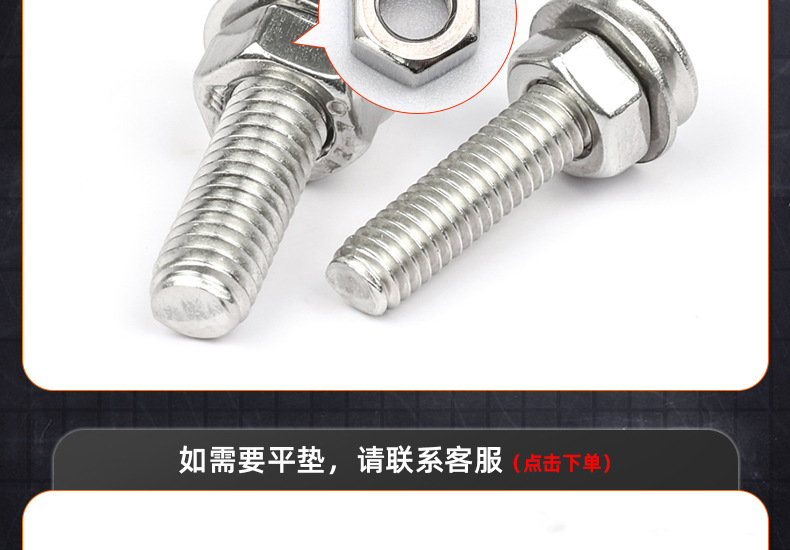 304 stainless steel screws, countersunk screws, cross-groove flat head screws, KM machine screws, small screws M2, M3, M4, M5, M6 pic 81