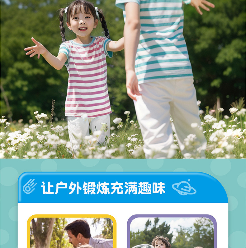 儿童软飞盘幼儿园专业手抛卡通飞盘玩具宠物飞碟户外竞技运动批发详情5