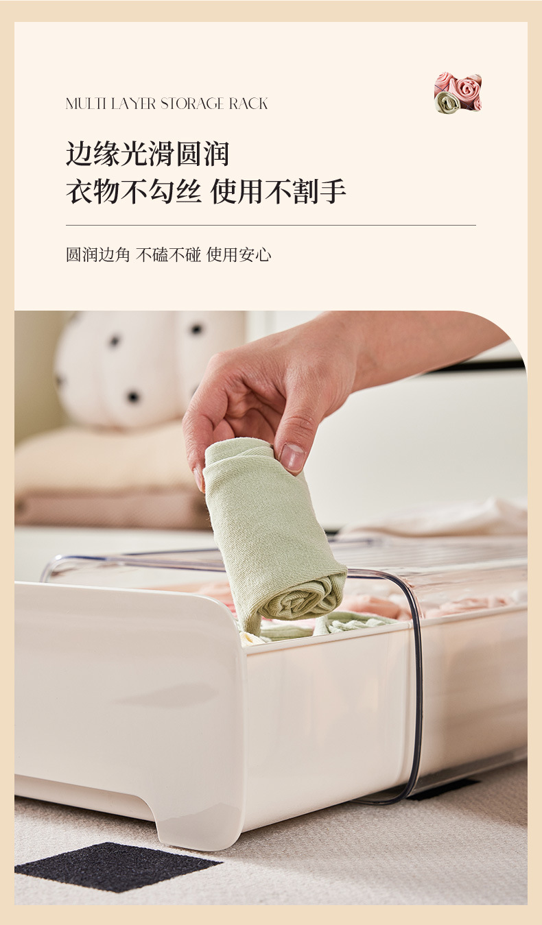 防尘多功能收纳箱带香薰宿舍家用衣柜三合一文胸袜子抽屉式整理盒详情8