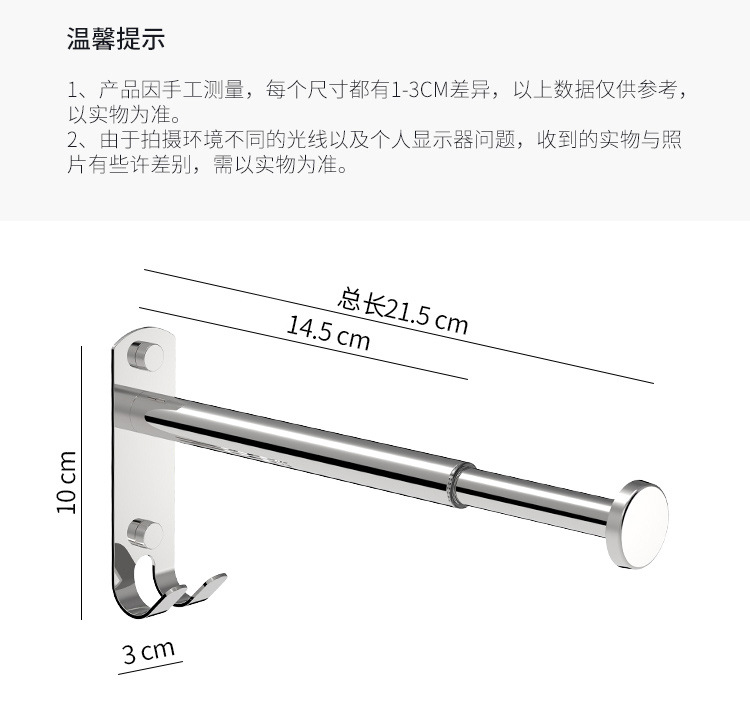 衣架收纳整理架神器阳台挂钩晾晒放衣架可折叠免打孔不锈钢壁挂式详情17