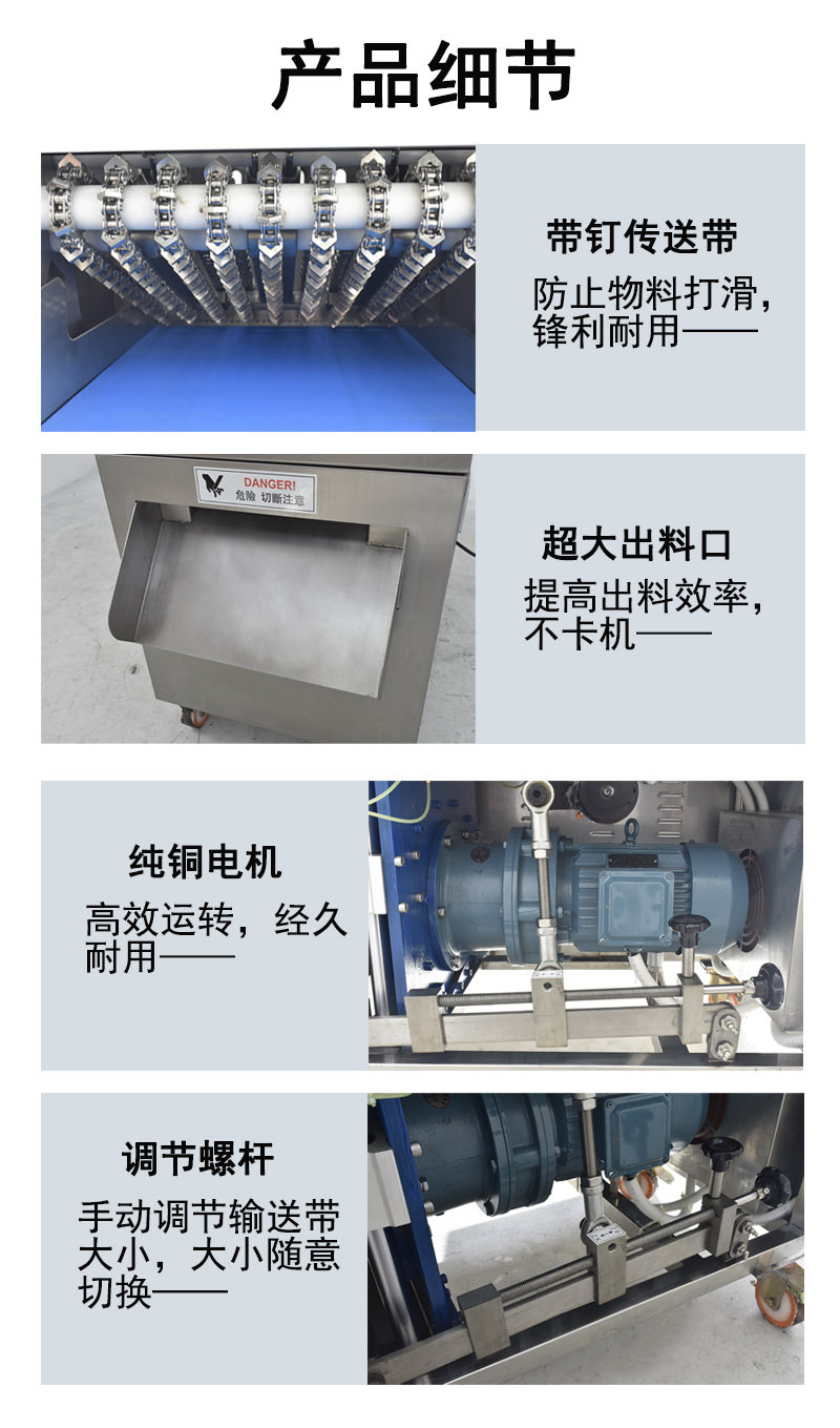 全自动禽类带骨切丁机新款商用多功能切丁猪肋骨冻肉切块一次详情10