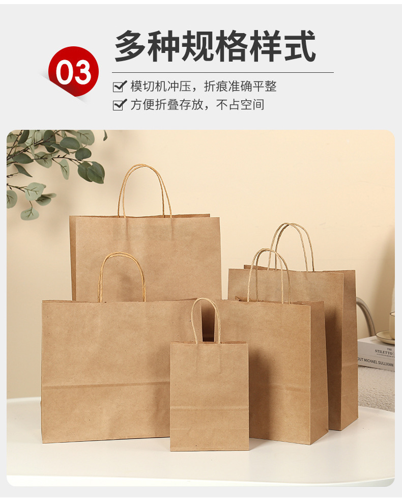 Kraft paper bags, hand-held bags, catering milk tea, baking, takeout packaging bags, small-batch customization, foreign trade paper bags customization pic 18