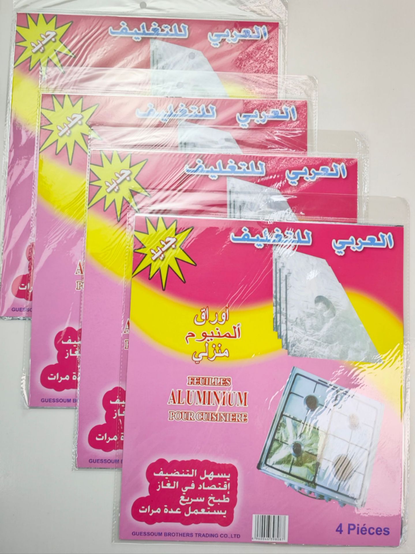 燃气灶具保护铝箔纸煤气炉保洁盘灶台防油污耐高温清洁锡纸贴纸垫详情22