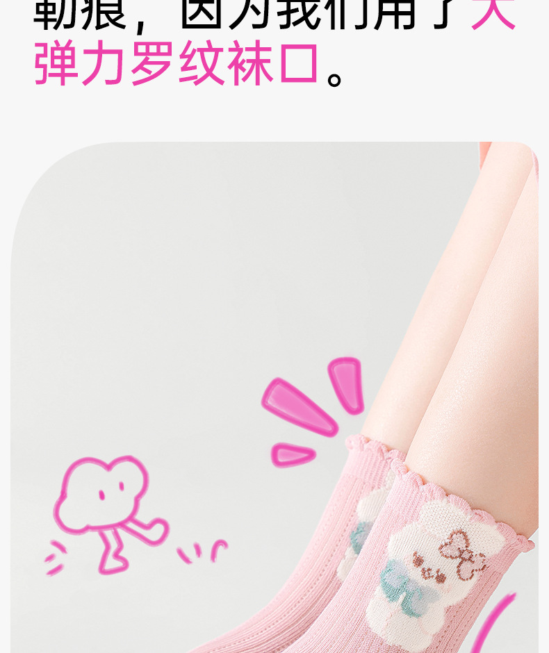 女童袜子春夏薄款儿童A类棉中筒棉袜宝宝夏季童袜女孩可爱网眼袜详情9