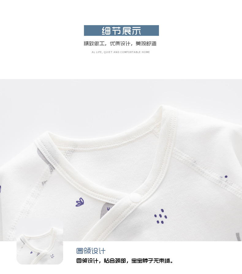 新生婴儿内衣服无骨纯棉春秋款魔术贴半背睡衣满月和尚服宝宝上衣详情16