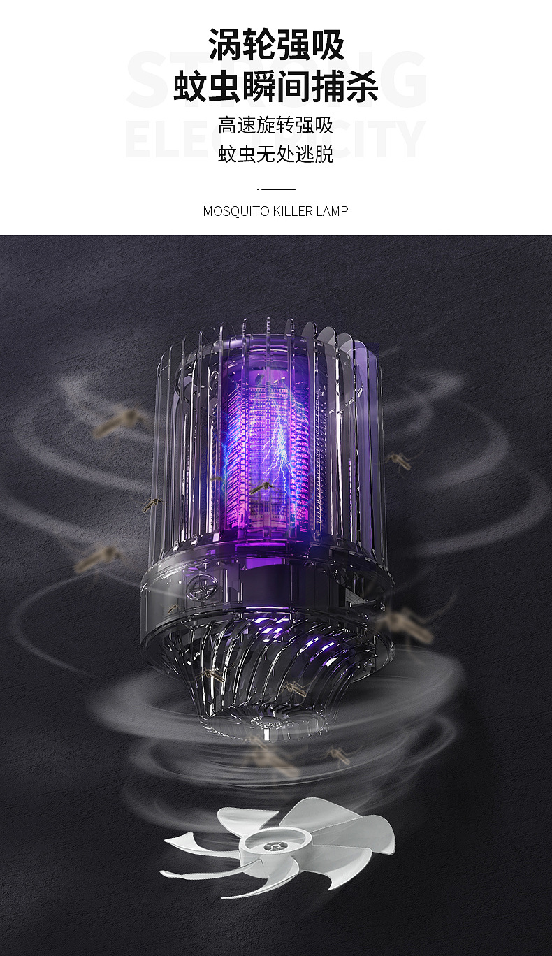 The 2023 new USB mosquito repellent lamp, which combines inhalation and electric shock functions, is a portable household mosquito repellent pic 8