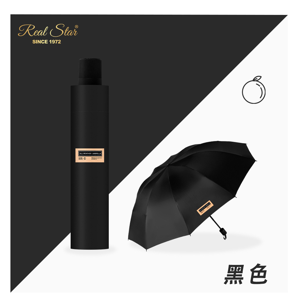 手动大伞面折叠遮阳男士伞防晒防紫外线晴雨伞学生抗风加固太阳伞详情14