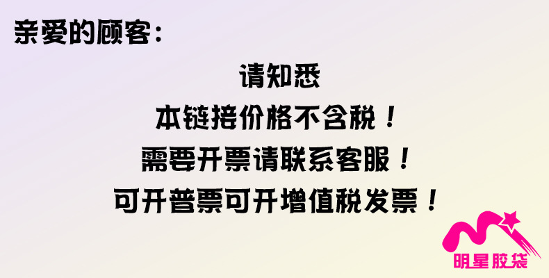 现货防窒息环保标temu包装袋跨境希音shein珠光袋pp5磨砂自封袋详情1