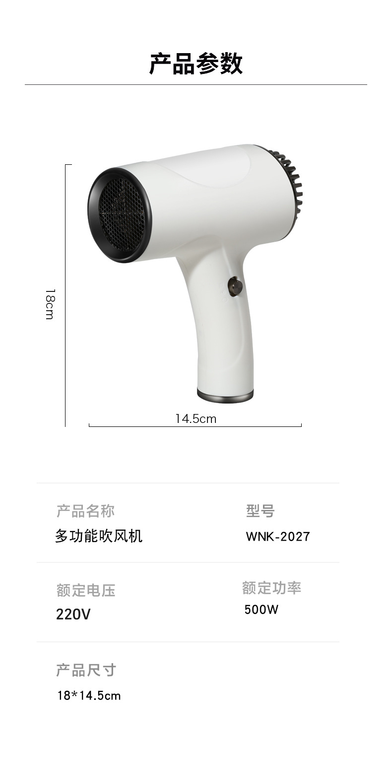 Pure cold air hair dryer, rechargeable for college student dormitories, portable usb hair dryer for art studios without plug pic 2