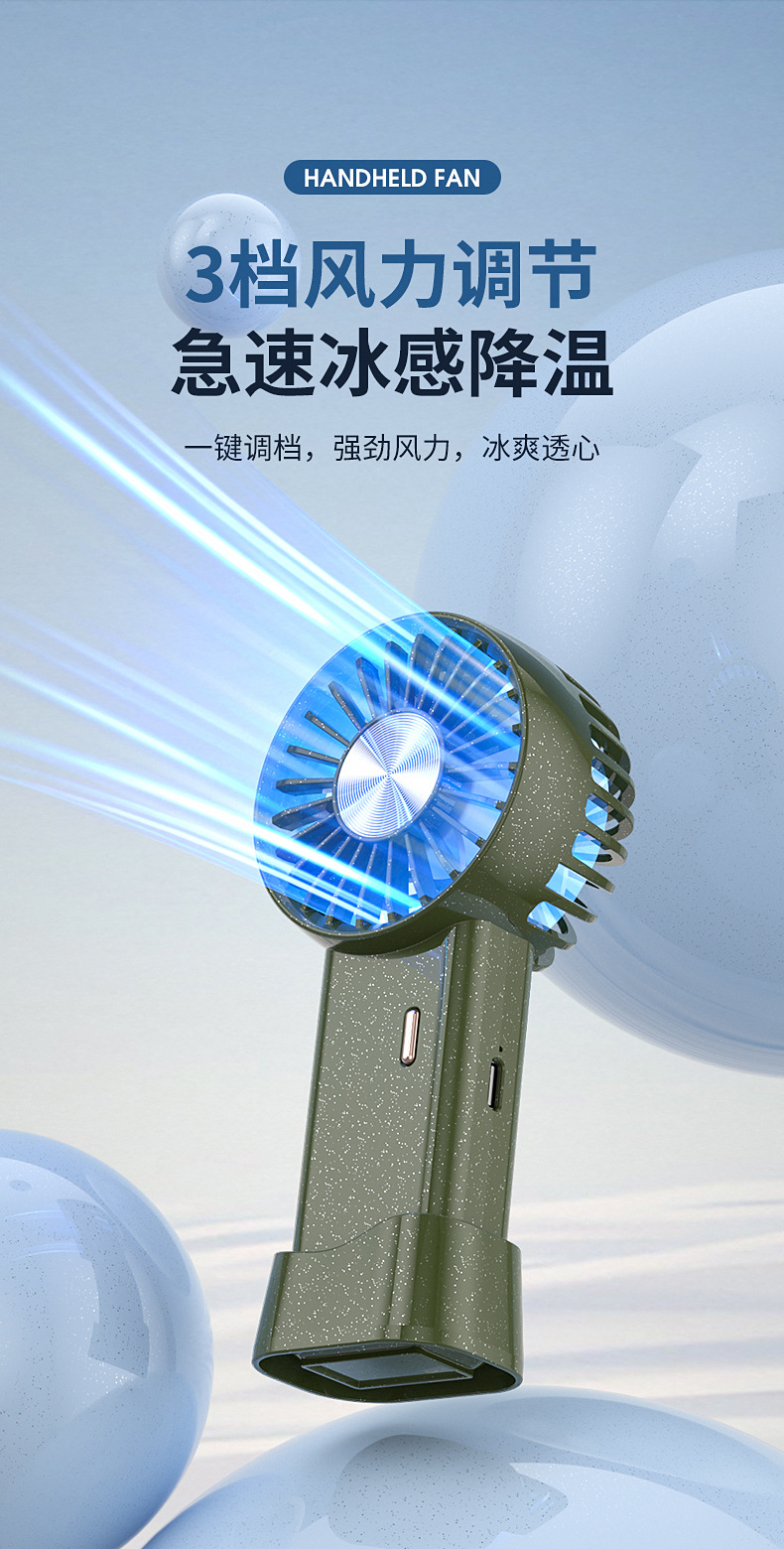 新款2025大容量桌面小风扇升级款户外礼物学生礼品usb充电多配色详情5