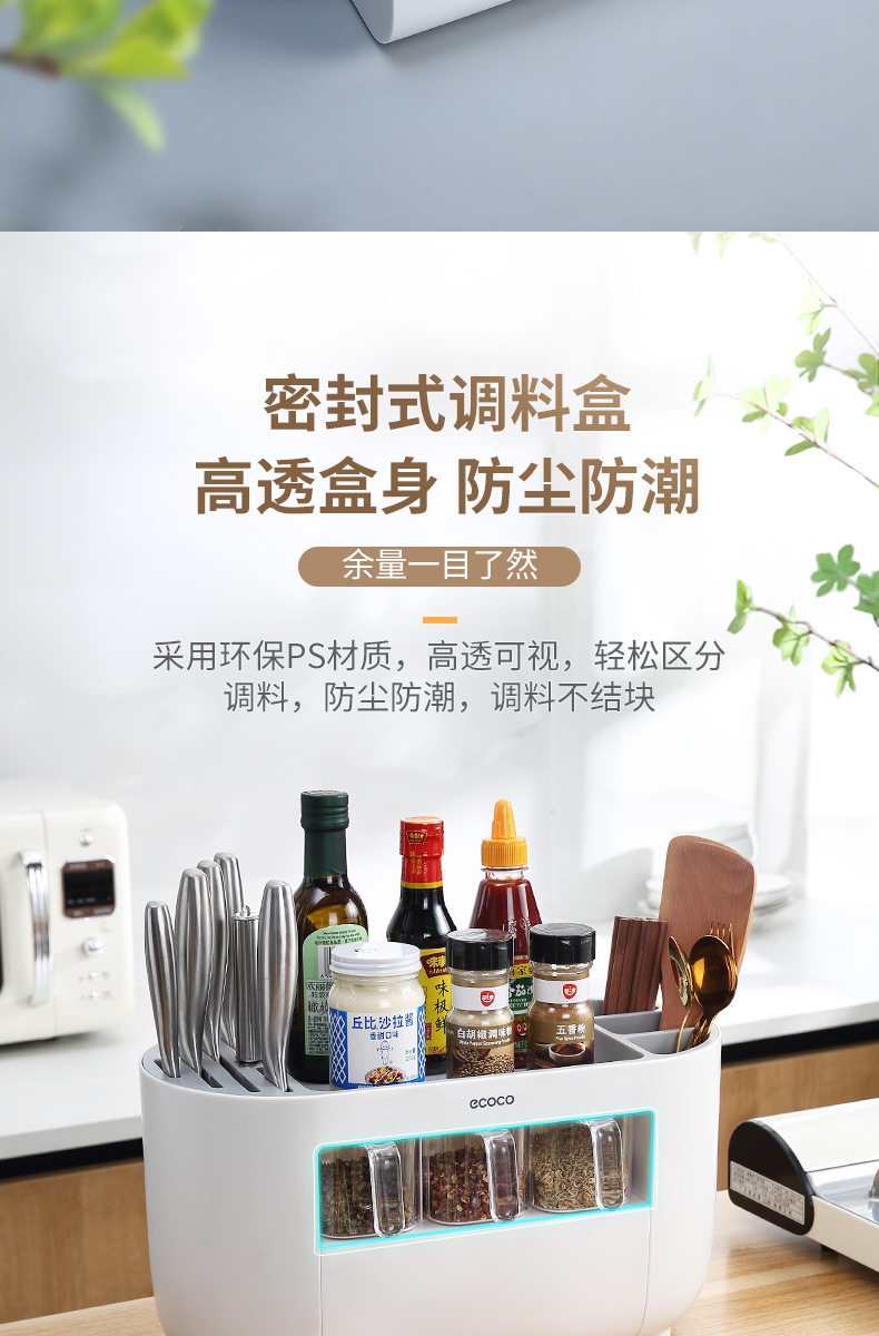 厨房调料架子置物架多功能台面调味料收纳盒油盐酱醋用品家用大全详情5
