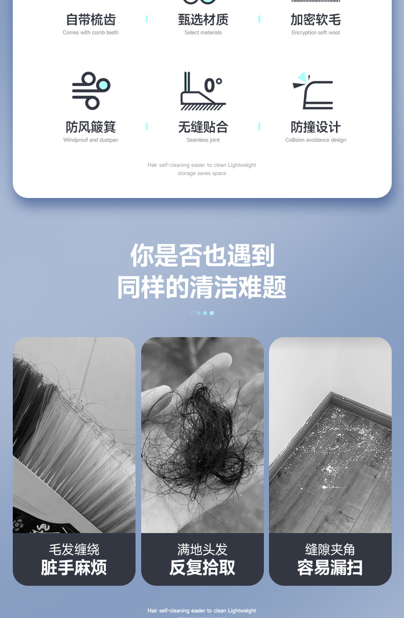 厂家货源家用全新料簸箕套装不沾发扫帚长柄塑料软毛清洁扫把批发详情4