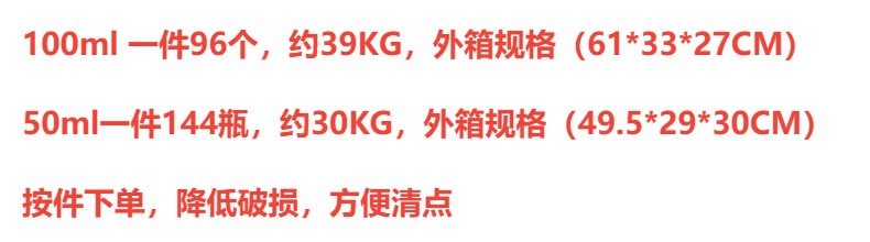 跨境越南男士香水脏话坏男孩香水风雨木质调跨境批发持久淡香水六区香水香水玻璃瓶定製香水详情2