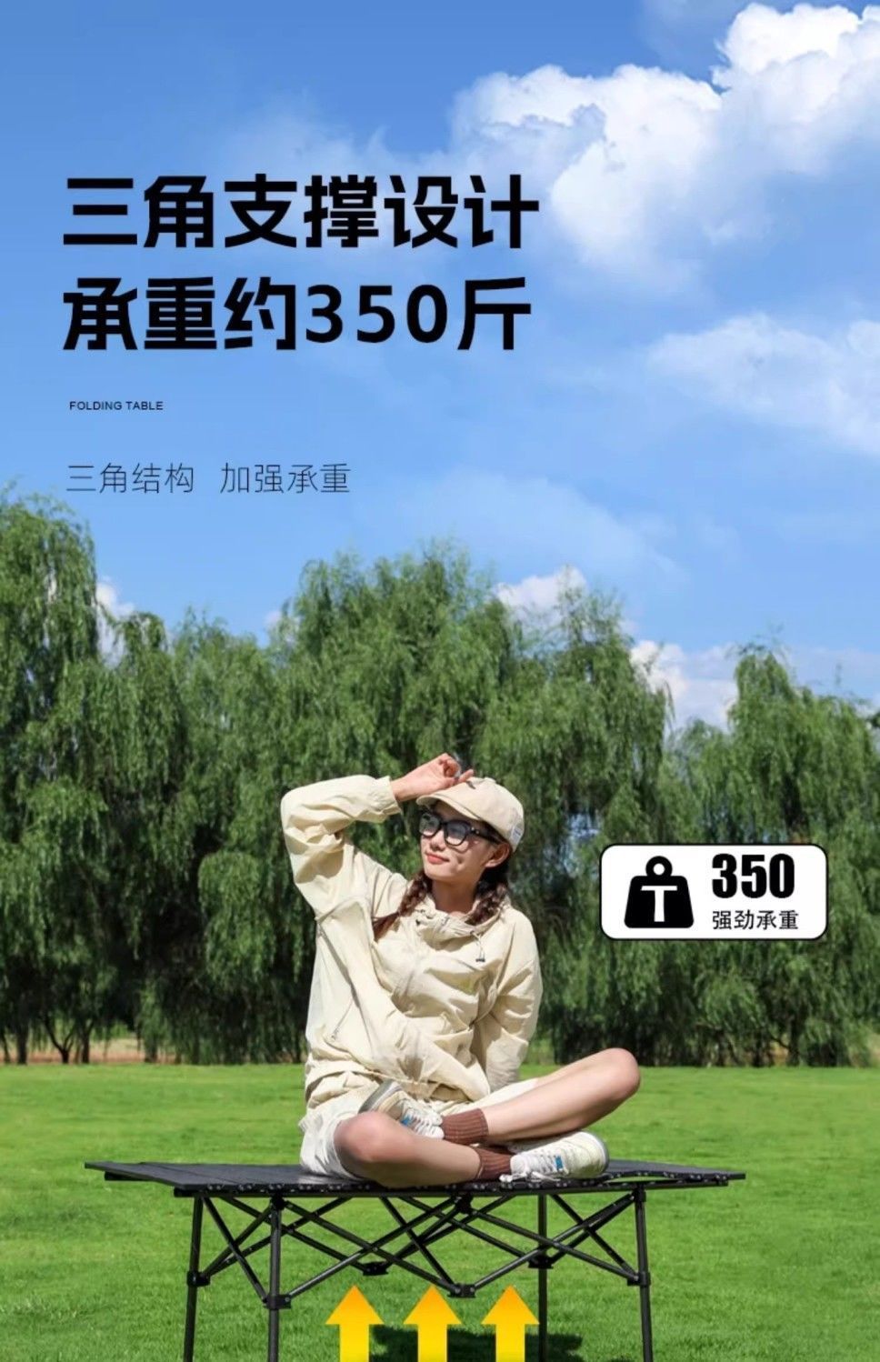 Z户外折叠桌椅一整套便携式蛋卷桌野餐露营加厚地摊钓鱼一整套凳L详情36