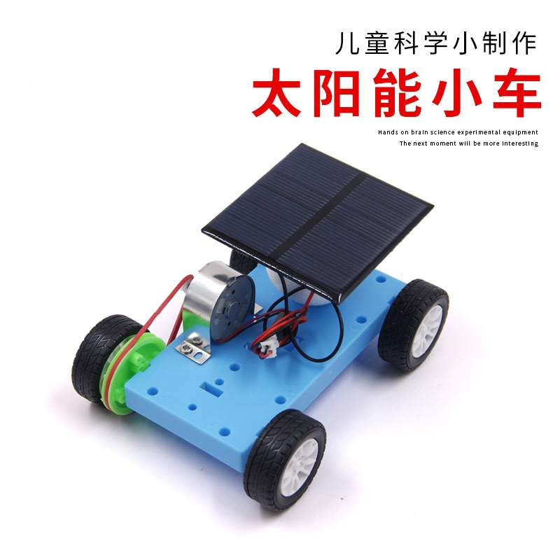 科技小制作材料包塑料蓝色底板学生物理科学实验教具益智手工玩具详情13