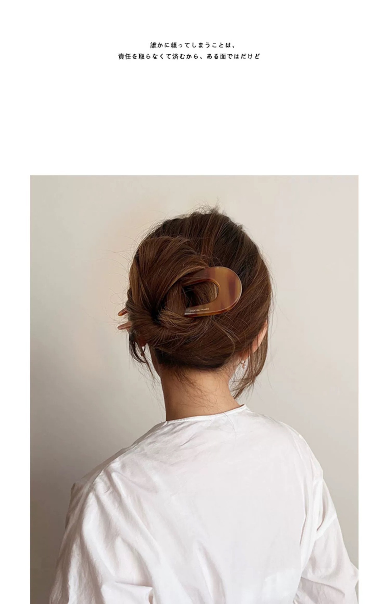U-shaped hairpin, a high-end female style, a new Chinese-style updo hairpin, a simple and modern daily fixed hairpin pic 5